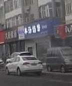 Mutton Soup Dumplings