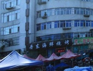 Dandong Seafood Barbecue (Tangchang Community Branch)