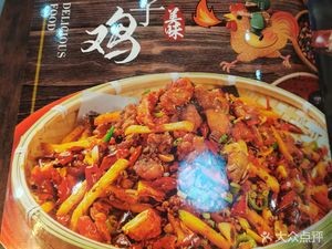 Chuanxiang Baiwei (Xinghe International Branch)