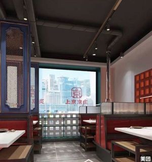 Shangjing Jing Zhi Roast Meat (Jincheng Branch)