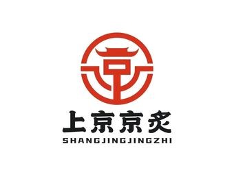 Shangjing Jing Zhi Charcoal Grilled Meat Shop (Jidian Store)