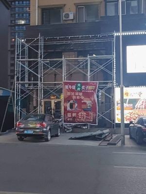 Tender Beef Strip Grilled on Iron Grill (Hualong Jincheng Store)