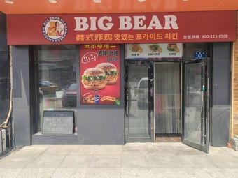 Bigbear Korean Fried Chicken