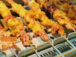 Yang Lao Er Self-Rotating Grill (Longxin Community Store)