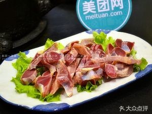 Yuan He Ren Turtle Pot Grill (Qingyun Hutong)