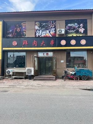 Fresh Meat Skewers BBQ & Hot Pot