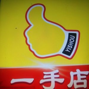 One Hand Store (Jindu Branch)