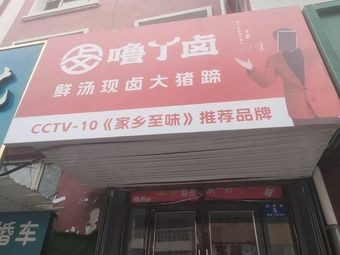 Luya Lu (Beixin Branch)