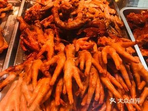 Guofu Delicatessen (Pailu Street Store)