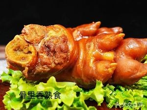 Guli Xiang Delicacies One Store (Renshou Hutong Branch)