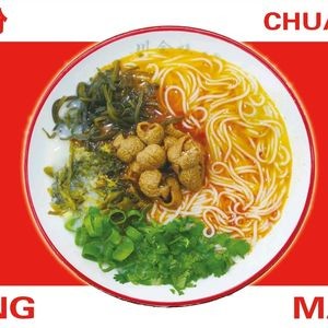 Chuan Yu Wei Rice Noodles