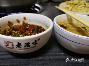 Yixiang Garden Tender Beef Bone Soup (Gongye Road Branch)