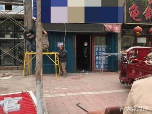 ChangLai Shun (JinLan Road Branch)