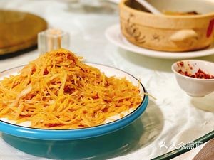 Jin Ren Mei Shi Bao Wei Tian (Jin Yuan Hua Fu Dian)