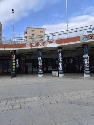 Starlight World Food City (Daren Impression City Shopping Mall Store)