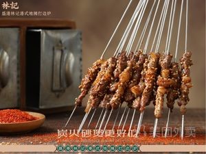 Linji Hong Kong Style Hot Pot Restaurant (Donghuan Jiayuan Branch)