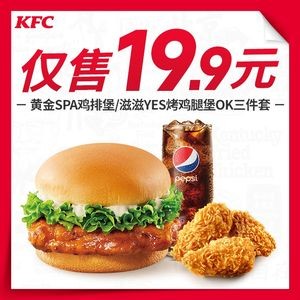 KFC (Jincheng Store)