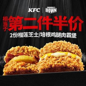 KFC (Jiefang Street Branch)