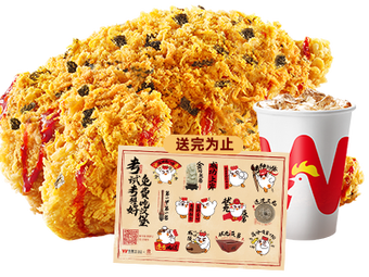 Wahles Whole Chicken Burger (Jindu Fudai Branch)