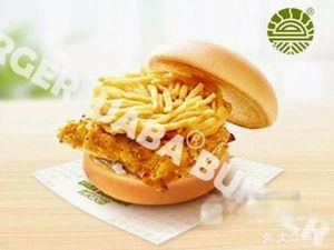 Sai Zi Burger (Yizhong Branch)