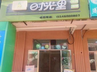 Time Lane Light Meal Simple Meal