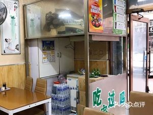 Lanzhou Hand-Rolled Noodles (Acheng Branch)