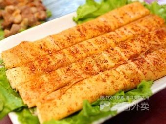 Lao Zhao Noodles (Halal Mosque Community Store)