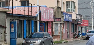 Hanji Noodles with Sweet Potato Starch
