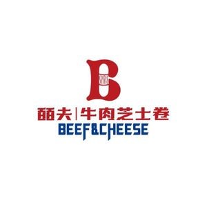 Bifu Beef Cheese Roll (Acheng Store)