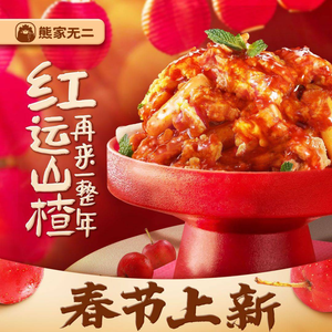 Xiongjia Wu'er · Korean Fried Chicken & Army Stew (Acheng No.2 Middle School Branch)