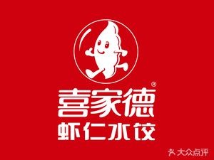 Xijia De Shrimp Dumplings (Gao Ming Store)