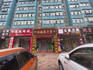 Frozen Fresh Dumplings