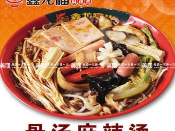 Xinlongfu Spicy Hot Pot (Hepan Lijing Branch)