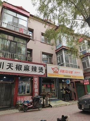 Chu Tianjiao Spicy Hot Pot