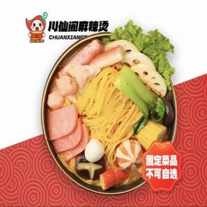 Laben La Spicy Hot Pot (Xuefu Branch)