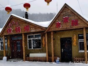 Red Stove Iron Pot Stew (Xuegu Scenic Area Branch)