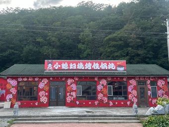 Xiaoxifei Barbecue Pot Stew