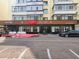 Zhang Ling Pig Butcher's Specialty (North 7th Branch)