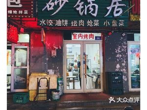 Sandbox House (Daguan Garden Community Branch)