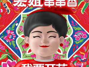 Hongjie Skewer Hot Pot (Taigu Street Branch)