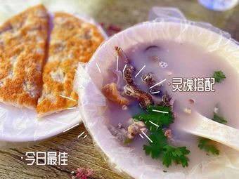 Halal Specialties Sha Family Dumplings