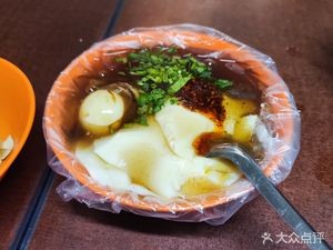 Beisan Ajiji Old-Style Flatbread