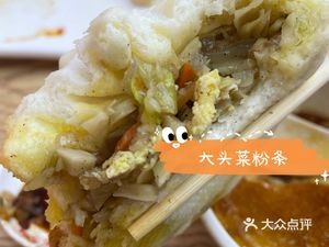 Xin Peng Bun Shop (North Sixteenth Branch)