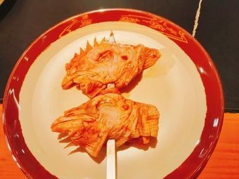 Longjiang Yixiang Baozi