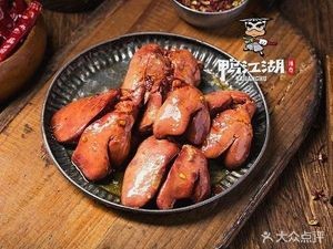 Ya Jiang Hu Spicy尊 (Fenghuangcheng Branch)