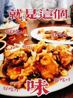 Lao Wan's Restaurant (Qingshen Temple Community Branch)