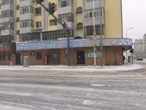 Fuxin Culinary (Daowai Branch)