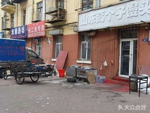 Shandong Tall Bun (Qiantang Street Store)