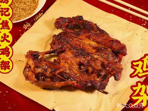 Fang's Charred Chicken Wings (Fengrun Street Branch)