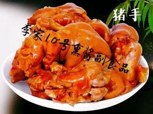 Li Family No. 10 Smoked and Braised Delicacies (Fengrun Street Head Store)